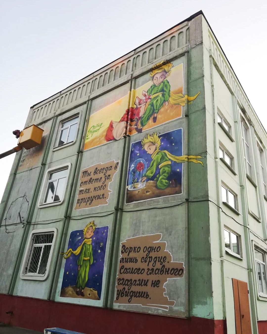 Компания «Чистый город» стала инициатором нанесения граффити на школу №34