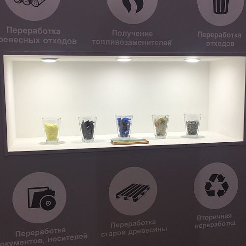 23 и 25 октября представители компании «Чистый город» посетили 16-ю Международную выставку Wasma в Москве.